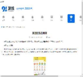 美团红包在哪领-美团红包领取位置 - 91手游网