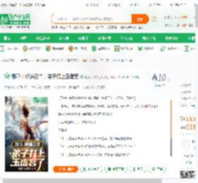 哪吒：修道三年，弟子打上玉虚宫_超级无敌推土机小说_全本小说下载_飞卢小说网