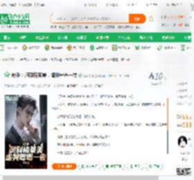 歌手：润到格莱美，虐哭霉霉一夜_娱乐学浅小说_全本小说下载_飞卢小说网