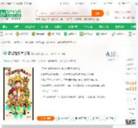 韩娱跑男拿影帝_真香君小说_全本小说下载_飞卢小说网