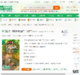 四合院：开局送傻柱坐牢，杀疯了_南城大帝小说_全本小说下载_飞卢小说网