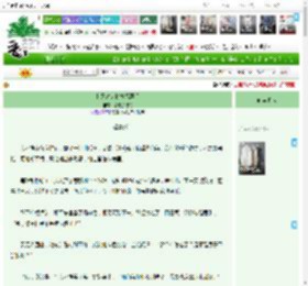 《和死对头搭档探案后》添柴加把火　^第38章^ 最新更新:2025-05-15 17:05:39 晋江文学城