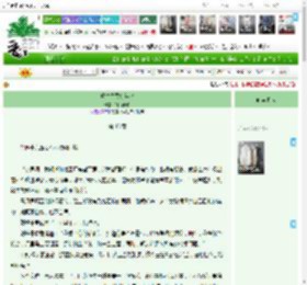 《重生之黄金年代》神仙小柚　^第46章^ 最新更新:2025-05-15 17:03:33 晋江文学城