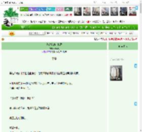 《别动我的小桃源》群青渡　^第60章^ 最新更新:2025-05-15 17:02:11 晋江文学城