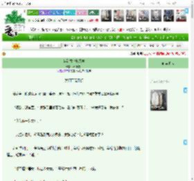 《穿到古代教数学》不烧柴火　^第18章^ 最新更新:2025-05-15 17:01:29 晋江文学城