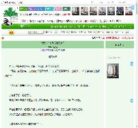 《招惹阴郁太子后她死遁了》雨星澄　^第6章^ 最新更新:2025-05-15 17:00:15 晋江文学城