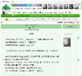 《社恐闭关成了顶级白月光》记思　^第44章^ 最新更新:2025-05-15 17:00:00 晋江文学城