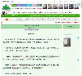 《[精灵宝可梦]将群星链接吧》咕咕写手　^第54章^ 最新更新:2025-05-15 17:00:00 晋江文学城