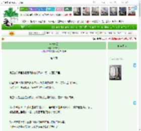 《一念挽云》BOOKES仪　^第9章^ 最新更新:2025-05-15 17:00:00 晋江文学城