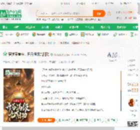 穿越宋青书，开局满级九阳功_风火逐鹿小说_全本小说下载_飞卢小说网