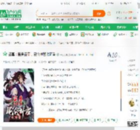 盗墓：蛊身圣童，昆仑神宫收阿香_长江七号小说_全本小说下载_飞卢小说网
