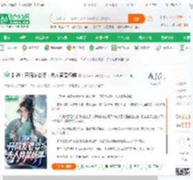 封神：开局发老婆，夫人竟是杨婵_养鸽子一百年小说_全本小说下载_飞卢小说网