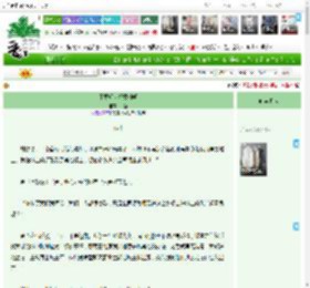 《不要轻易招惹神明》山盈　^第50章^ 最新更新:2025-05-16 00:17:17 晋江文学城
