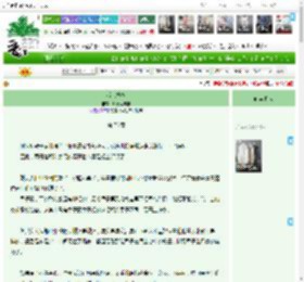 《活色笙湘》月兔捣年糕　^第76章^ 最新更新:2025-05-16 00:13:16 晋江文学城