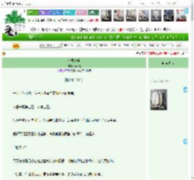 《浣灵纪事》燕序昭　^第54章^ 最新更新:2025-05-16 00:12:28 晋江文学城