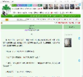 《冬日焚雪》毛豆毛　^第36章^ 最新更新:2025-05-16 00:11:53 晋江文学城