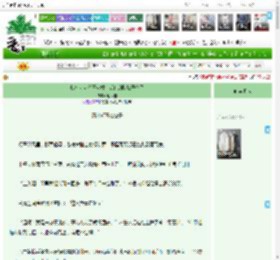 《七零老太艳压全村，老伴的醋坛子炸了》赵今越　^第27章^ 最新更新:2025-05-16 00:10:23 晋江文学城