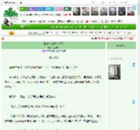 《魔尊师弟他邪的发正》青瓷方格　^第40章^ 最新更新:2025-05-16 00:10:21 晋江文学城