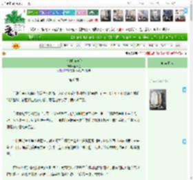 《小白狐穿越记》蓝冰鱼　^第6章^ 最新更新:2025-05-16 06:15:34 晋江文学城