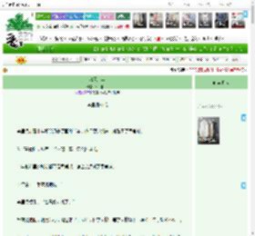 《清风十年》骈四俪六　^第64章^ 最新更新:2025-05-16 06:11:05 晋江文学城