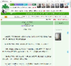 《渣了四个大佬后死遁了》南柒珂　^第47章^ 最新更新:2025-05-16 06:05:15 晋江文学城