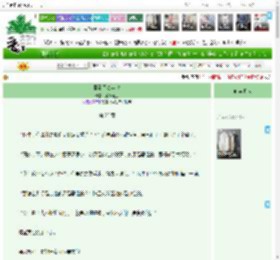 《回到五零年代》薄荷芝玉　^第23章^ 最新更新:2025-05-16 06:00:01 晋江文学城