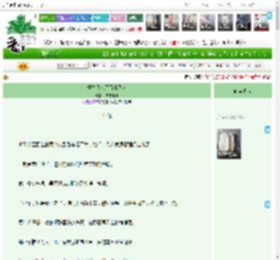 《重生我成了百米飞人》四方小步　^第57章^ 最新更新:2025-05-16 06:00:01 晋江文学城
