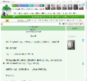 《白月光替身不干了》凤箫引　^第11章^ 最新更新:2025-05-16 06:00:00 晋江文学城