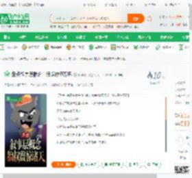 盘点叙事层概念！狼叔震惊万界_珍珠明目小说_全本小说下载_飞卢小说网