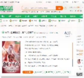 大唐：自爆穿越后，李二心态崩了_不写大唐的妖小说_全本小说下载_飞卢小说网