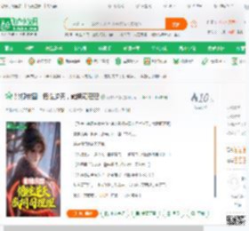 影视庆国：悟性逆天，截胡司理理_海贼x火影小说_全本小说下载_飞卢小说网