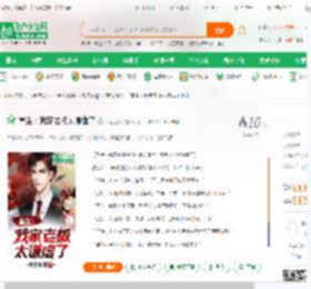 重生：我家老板太谦虚了_大企业家小说_全本小说下载_飞卢小说网