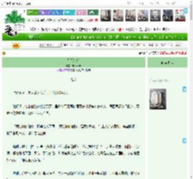 《别院锁娇》Miyaneko　^第72章^ 最新更新:2025-05-16 13:00:00 晋江文学城