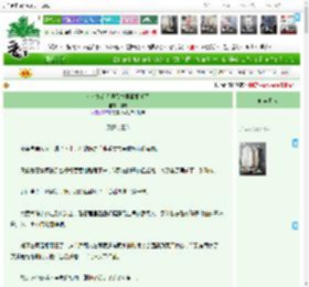 《和宿敌在无限副本里面相爱了》椰吱　^第29章^ 最新更新:2025-05-16 12:43:37 晋江文学城
