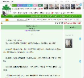 《喜提我是地府追债鬼》安可嘉　^第5章^ 最新更新:2025-05-16 12:35:46 晋江文学城