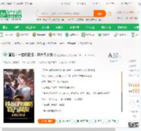 直播：一首铁窗泪，送走呆小妹_正道的光灭了小说_全本小说下载_飞卢小说网