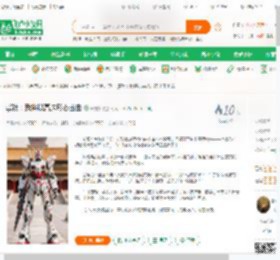 崇祯：我将以高达形态出击_升龙拳小说_全本小说下载_飞卢小说网