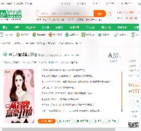 神豪从冒牌富豪开始_超次元的咸鱼小说_全本小说下载_飞卢小说网
