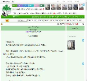 《咸鱼今天掉马了吗》明光似日　^第19章^ 最新更新:2025-05-19 18:06:38 晋江文学城