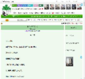 《正经人干不了这活》金南竹　^第16章^ 最新更新:2025-05-19 18:05:15 晋江文学城