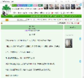 《暗恋如炽》sz风无影　^第109章^ 最新更新:2025-05-19 18:05:00 晋江文学城