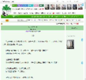 《末世美食营业中》枝间绿　^第12章^ 最新更新:2025-05-19 18:04:08 晋江文学城
