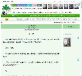 《房玄龄初恋记事》参商于行　^第17章^ 最新更新:2025-05-19 18:03:03 晋江文学城