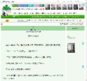 《缺》炏燈　^第12章^ 最新更新:2025-05-19 18:02:22 晋江文学城