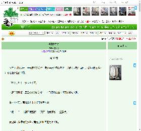 《他甘做替身》火玫瑰　^第39章^ 最新更新:2025-05-28 10:11:53 晋江文学城