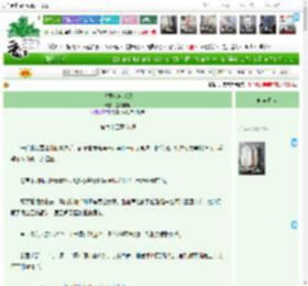 《就要玩转反派》是熊崽嘛　^第65章^ 最新更新:2025-05-28 10:00:00 晋江文学城