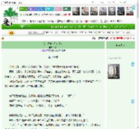 《公主把狼崽带在身边》芙灯　^第104章^ 最新更新:2025-05-28 10:00:00 晋江文学城
