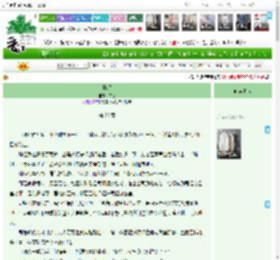 《释怨》玄鹇　^第28章^ 最新更新:2025-05-28 10:00:00 晋江文学城