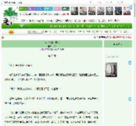 《宋少爷的小跟班》炽久　^第22章^ 最新更新:2025-05-28 10:00:00 晋江文学城