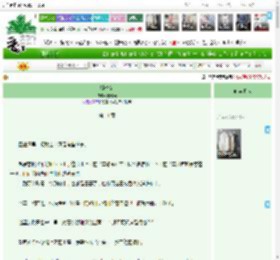 《拂晓雾》日升漾　^第11章^ 最新更新:2025-05-28 10:12:25 晋江文学城